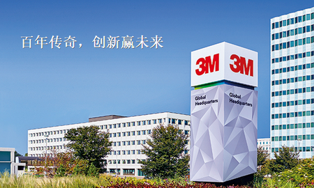 三思泰捷拉力機助力3M材料研究